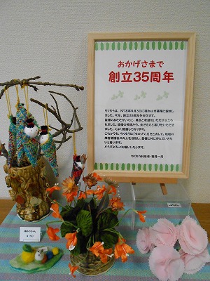 20130826ちくもう1